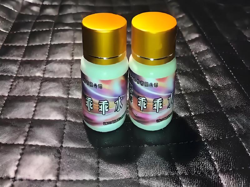 成人催药迷用品5352-CUa型号